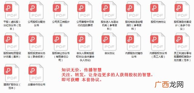 项目合作协议书范本12 项目合作协议合同范本免费