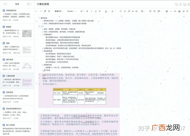 高级项目管理师 太多了 高级项目管理师有用吗