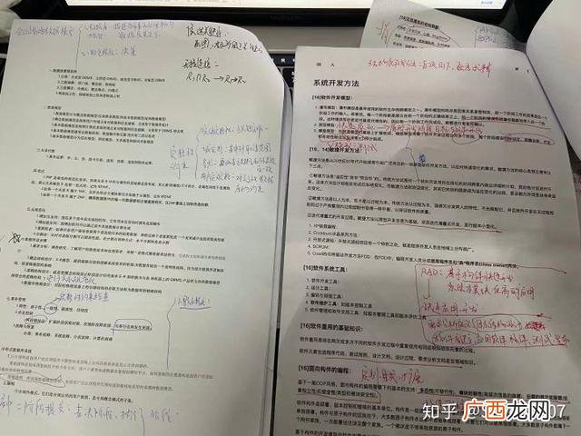 高级项目管理师 太多了 高级项目管理师有用吗
