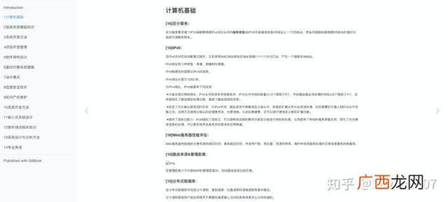 高级项目管理师 太多了 高级项目管理师有用吗