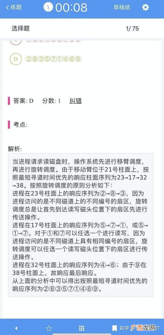 高级项目管理师 太多了 高级项目管理师有用吗