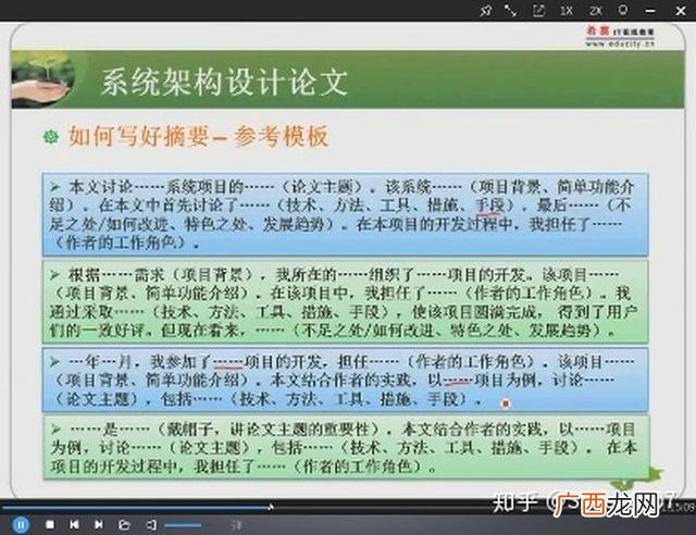 高级项目管理师 太多了 高级项目管理师有用吗