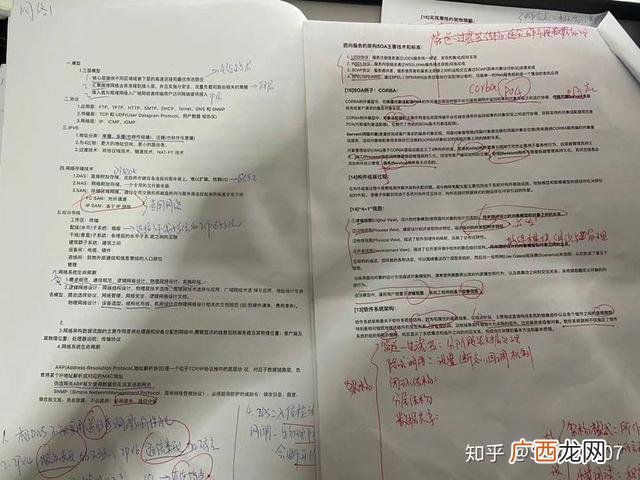 高级项目管理师 太多了 高级项目管理师有用吗