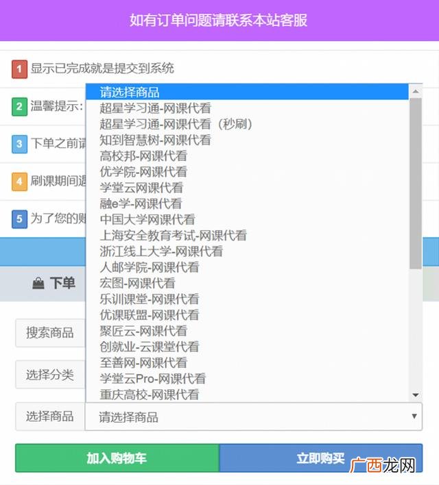 高校邦什么时候融资 创业启蒙案例分享题库