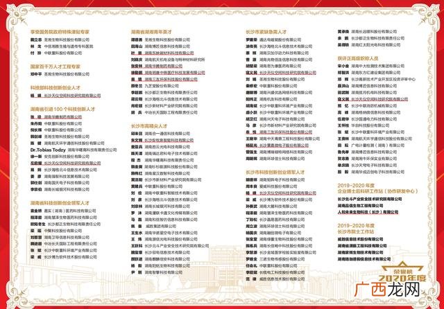 投资创业服务中心怎么样,投资创业服务中心