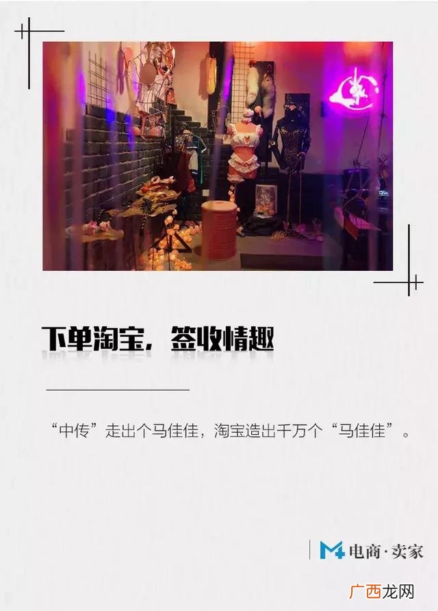 当情趣内衣模特挣得多,情趣内衣创业小伙
