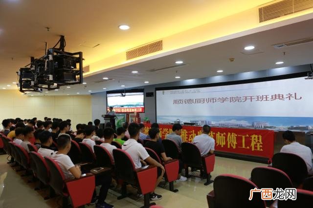 顺职创培学院有买学位吗 顺德创业培训