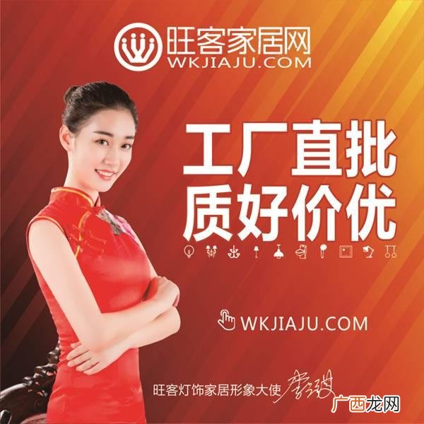 连锁加盟,加盟灯具店