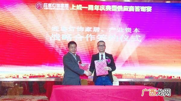 连锁加盟,加盟灯具店