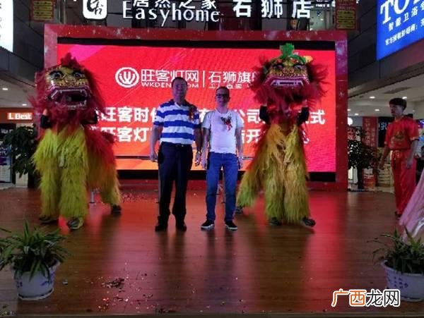 连锁加盟,加盟灯具店