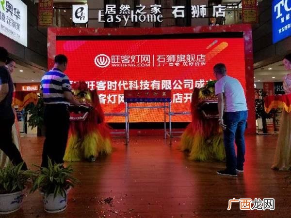 连锁加盟,加盟灯具店
