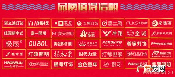 连锁加盟,加盟灯具店
