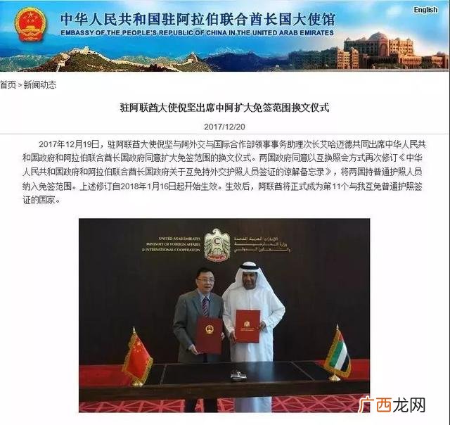 迪拜店面租金 在迪拜创业