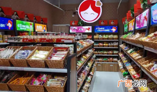 零食很忙官网加盟费及加盟条件，零食店自己开还是加盟好