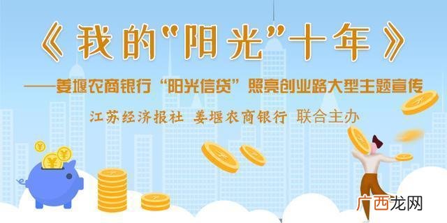 身边的创业故事,打工学徒的创业故事