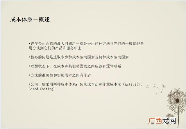 财务分析的基本程序 一个项目的财务分析有哪些步骤