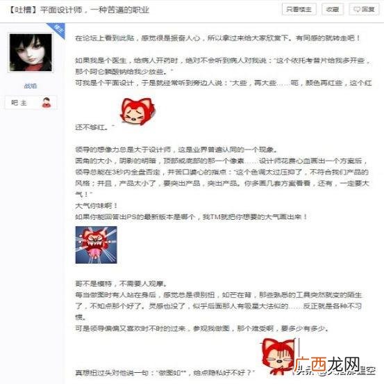 设计创业项目 设计类专业创业