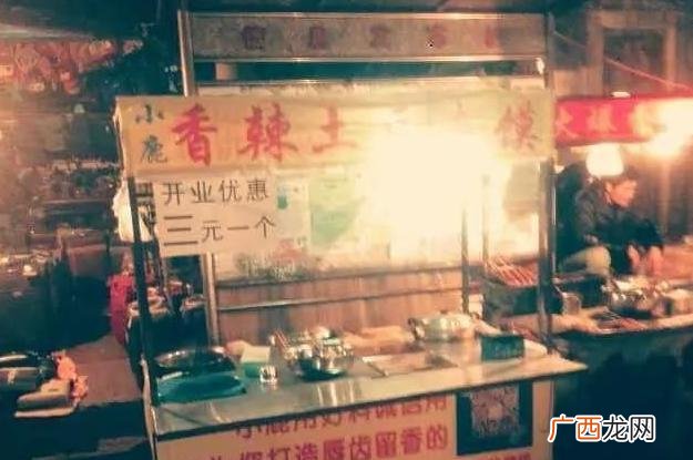 2020投资小的生意做什么赚钱,开店创业小本赚钱明年