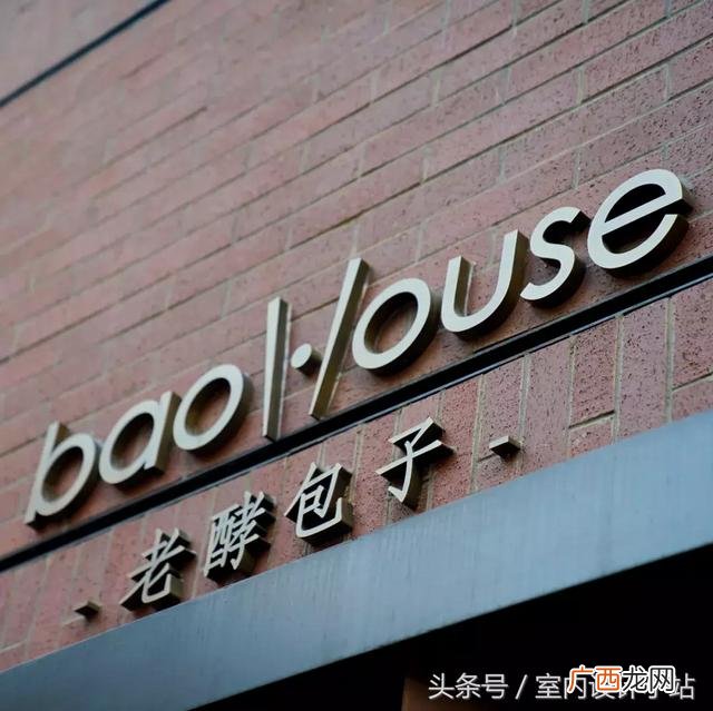 小吃店装修设计效果图餐饮,小吃店装修风格效果图
