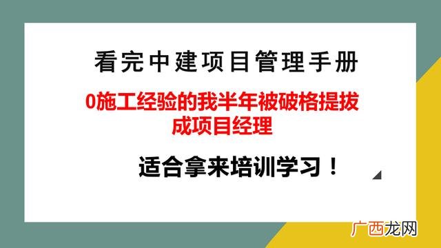 项目管理包括哪几个方面,项目管理包括哪些