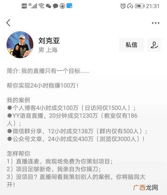 怎么在一年内挣20万,一年内如何挣10万