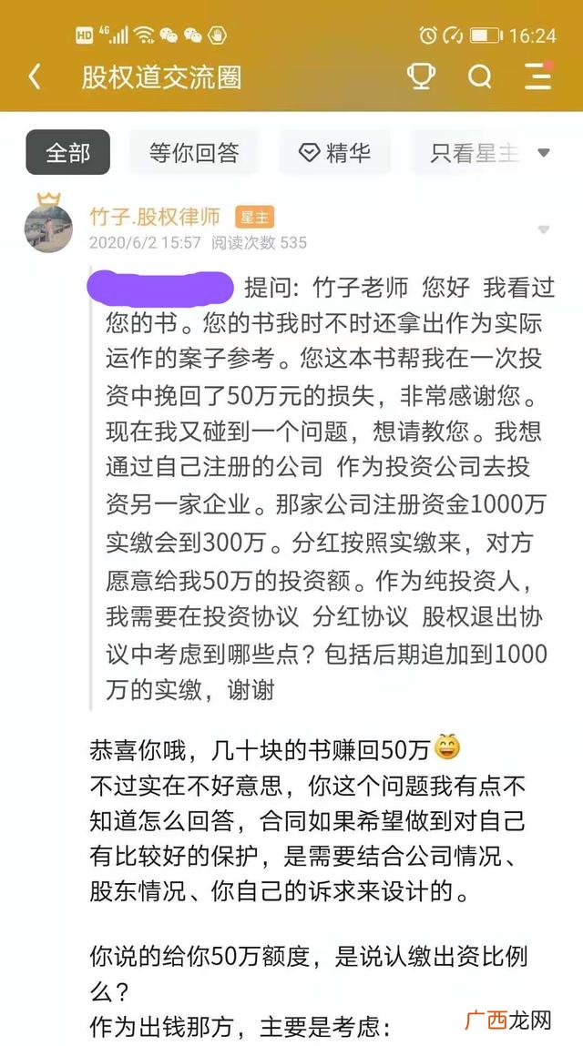 怎么在一年内挣20万,一年内如何挣10万