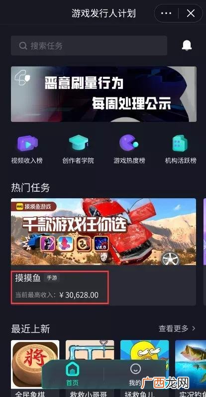 赚钱游戏一天500,2万块钱创业做什么生意好