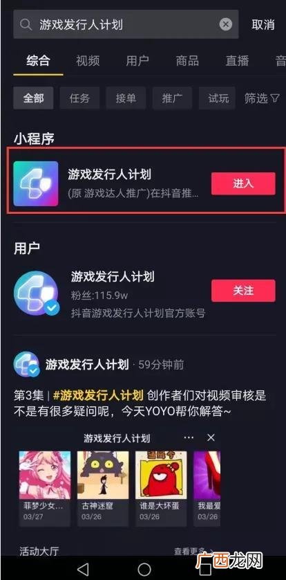赚钱游戏一天500,2万块钱创业做什么生意好