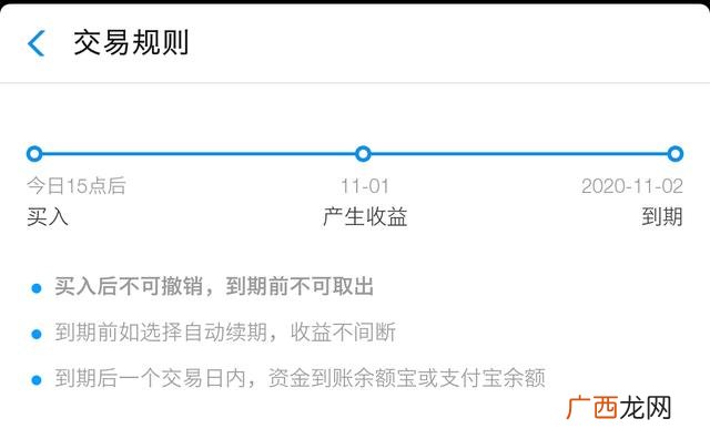 理财用哪个软件安全靠谱,什么理财app最靠谱