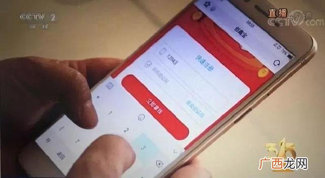 好会花黑户不能下款吗 好会花借钱靠谱吗查上征信吗