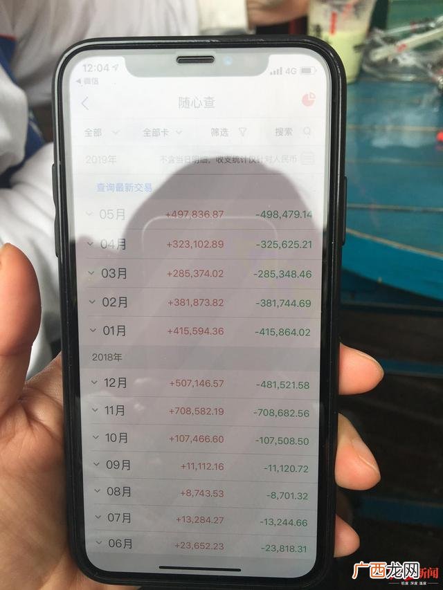 好会花黑户不能下款吗 好会花借钱靠谱吗查上征信吗