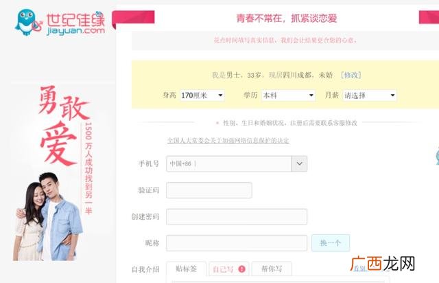 找投资项目的网站 一个好项目怎么拉人投资