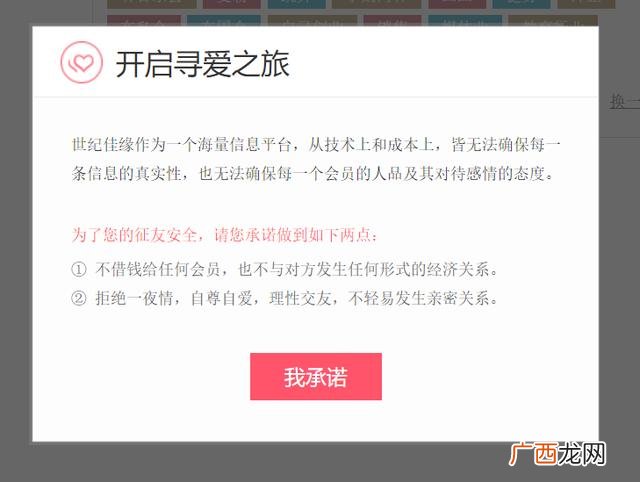 找投资项目的网站 一个好项目怎么拉人投资