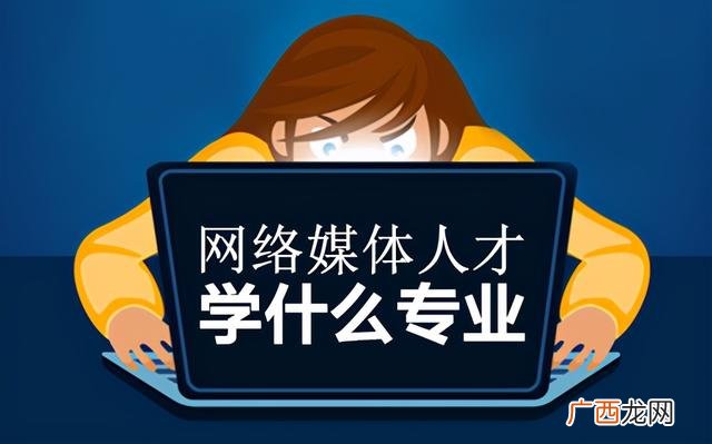 想自己开公司学什么专业 想创业开公司学什么专业好
