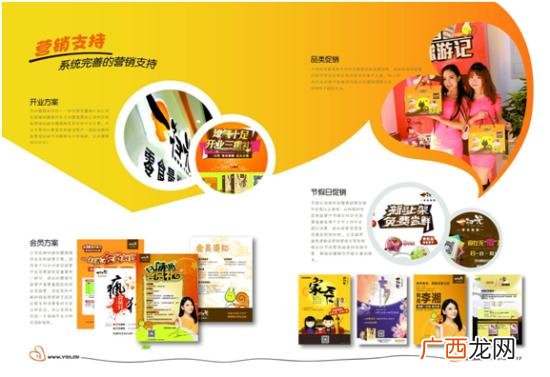 长沙零食加盟品牌大全 成都小吃加盟连锁店排行榜