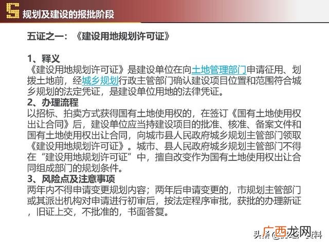 项目计划书的主要内容有哪些,项目开发计划怎么写