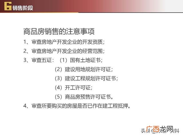 项目计划书的主要内容有哪些,项目开发计划怎么写