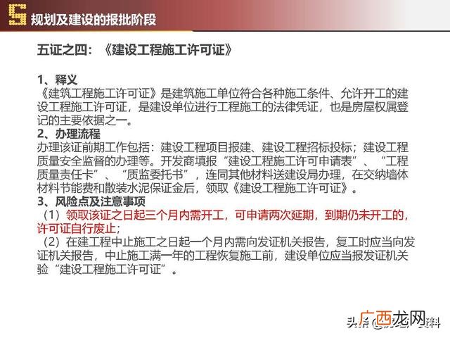项目计划书的主要内容有哪些,项目开发计划怎么写