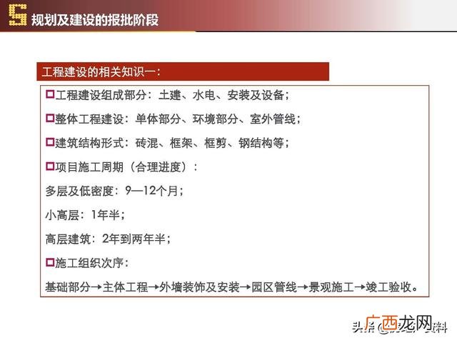 项目计划书的主要内容有哪些,项目开发计划怎么写
