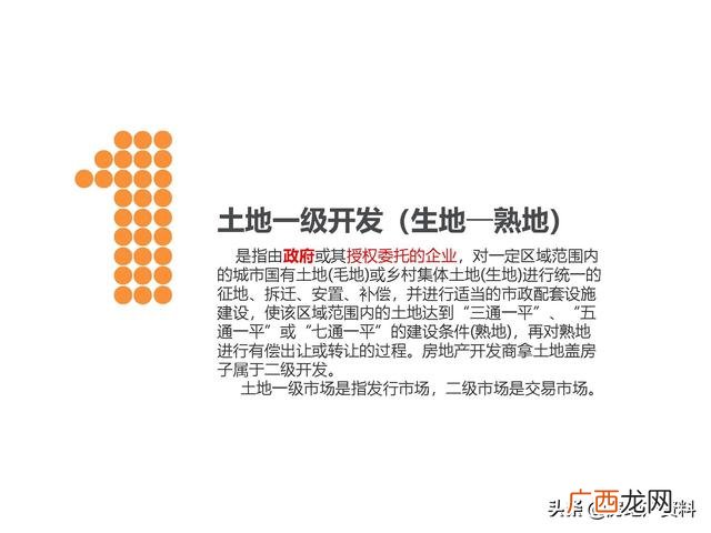 项目计划书的主要内容有哪些,项目开发计划怎么写