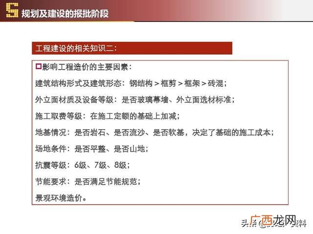 项目计划书的主要内容有哪些,项目开发计划怎么写