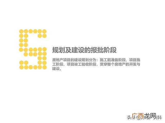 项目计划书的主要内容有哪些,项目开发计划怎么写