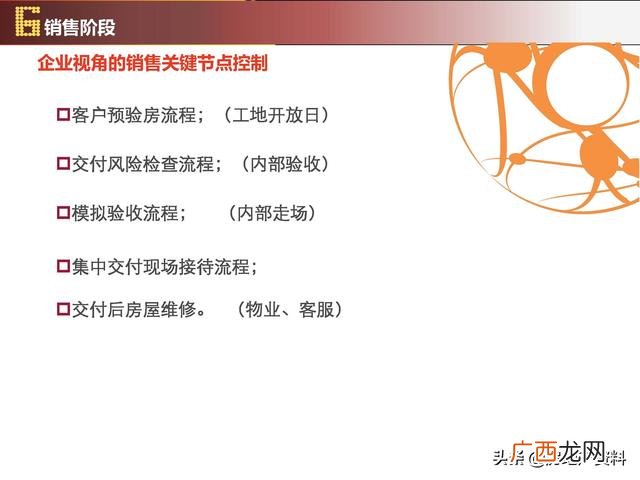 项目计划书的主要内容有哪些,项目开发计划怎么写