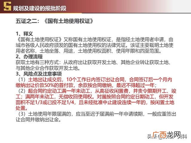 项目计划书的主要内容有哪些,项目开发计划怎么写