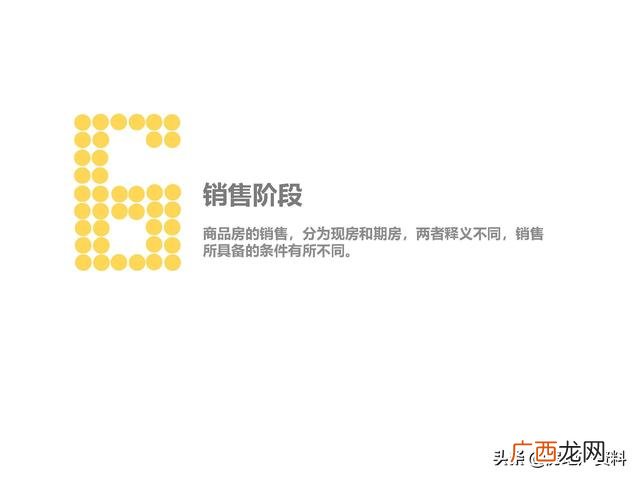 项目计划书的主要内容有哪些,项目开发计划怎么写