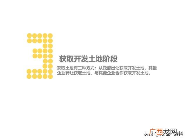 项目计划书的主要内容有哪些,项目开发计划怎么写
