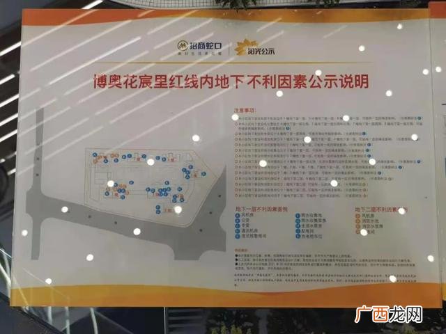 杭州东谷创业园,杭州佳都创业园拆