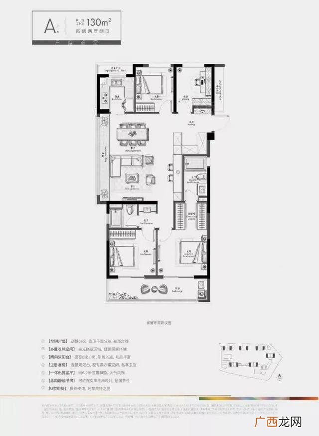 杭州东谷创业园,杭州佳都创业园拆
