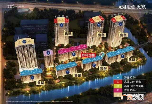 杭州东谷创业园,杭州佳都创业园拆