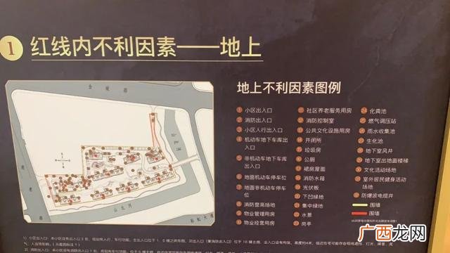 杭州东谷创业园,杭州佳都创业园拆
